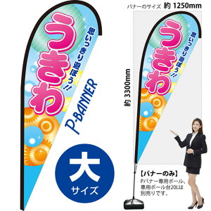 Poi[ iTCYj  PB-0136 i󒍐YiELZsj