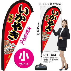 ₫  Poi[iTCYj PB-0181  Ղ i󒍐YiELZsj