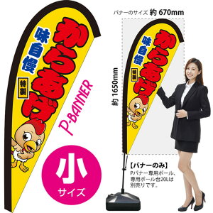 炠 Poi[iTCYj PB-0217 gi󒍐YiELZsj