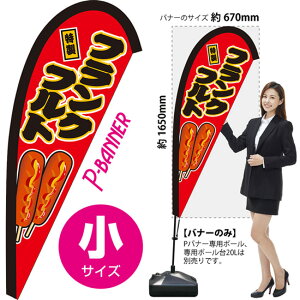 tNtg Poi[iTCYj PB-0241 i󒍐YiELZsj