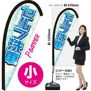 Poi[ iTCYj Zt PB-0357 i󒍐YiELZsj