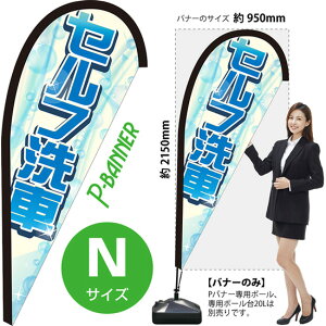 Poi[ iNTCYj Zt PB-0358 i󒍐YiELZsj