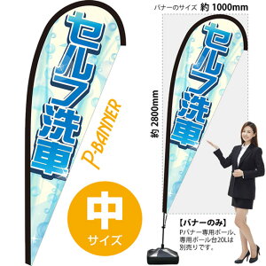 Poi[ iTCYj Zt PB-0359 i󒍐YiELZsj