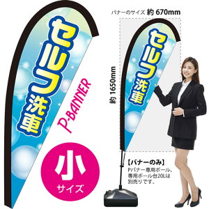 Poi[ iTCYj Zt PB-0361 i󒍐YiELZsj