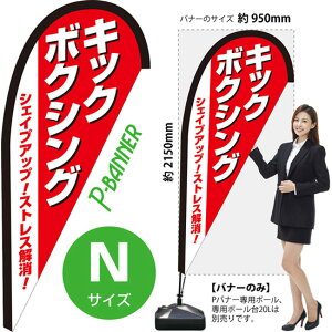 Poi[ iNTCYj LbN{NVO VFCvAbv XgX PB-0410 i󒍐YiELZsj