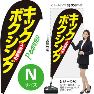 Poi[ iNTCYj LbN{NVO W PB-0414 i󒍐YiELZsj