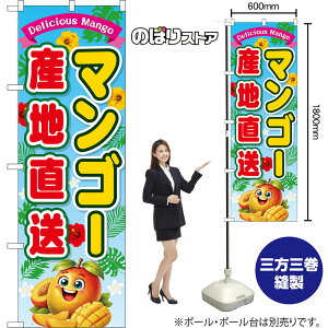 �̂ڂ�� �}���S�[�Y�n���� Delicious Mango �i���F�j �i�󒍐��Y�i�E�L�����Z���s�j �y2�T�C�Y����I�ׂ܂��z ���M�����[�̂ڂ� �X�}�[�g�̂ڂ�