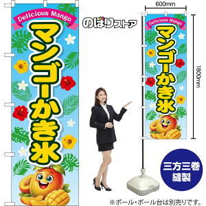 �̂ڂ�� �}���S�[�����X Delicious Mango �i���F�j �i�󒍐��Y�i�E�L�����Z���s�j �y2�T�C�Y����I�ׂ܂��z ���M�����[�̂ڂ� �X�}�[�g�̂ڂ�