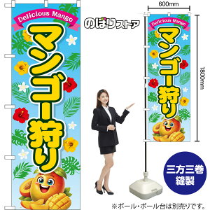 �̂ڂ�� �}���S�[��� Delicious Mango �i���F�j �i�󒍐��Y�i�E�L�����Z���s�j �y2�T�C�Y����I�ׂ܂��z ���M�����[�̂ڂ� �X�}�[�g�̂ڂ�
