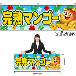 ���� ���n�}���S�[ Delicious Mango �i���F�j �i�󒍐��Y�i�E�L�����Z���s�j �y2�T�C�Y����I�ׂ܂��z