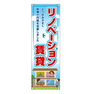 ꖋ ij mx[V RE-132 i󒍐YiELZsj