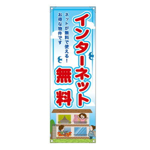 ���ꖋ �i���j �C���^�[�l�b�g���� RE-150 �i�󒍐��Y�i�E�L�����Z���s�j