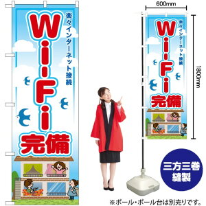 Wi-Fi���� �̂ڂ� RE-17�i�󒍐��Y�i�E�L�����Z���s�j