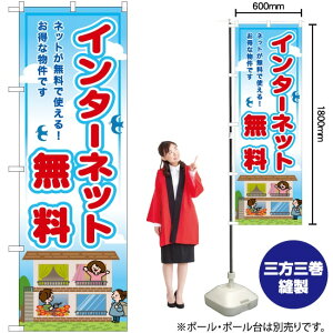 �C���^�[�l�b�g���� �̂ڂ� RE-24�i�󒍐��Y�i�E�L�����Z���s�j