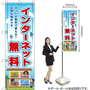 �C���^�[�l�b�g���� �̂ڂ� RE-66�i�󒍐��Y�i�E�L�����Z���s�j