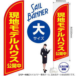 nfnEXJ ZCoi[iTCYj SB-1270 sY Zi󒍐YiELZsj