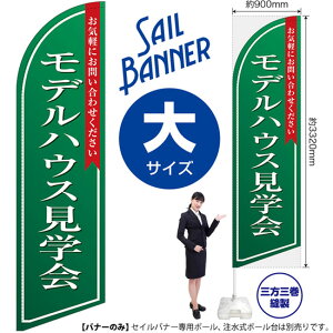 fnEXwi΁j ZCoi[iTCYj SB-1393 sY Zi󒍐YiELZsj