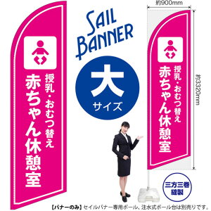 Eނւ Ԃxe ZCoi[iTCYj SB-1648 ꏊ ēi󒍐YiELZsj