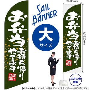�Z�C���o�i�[ �i��T�C�Y�j ���ٓ� �������A�����Ă܂� �i�΁j SB-172 �i�󒍐��Y�i�E�L�����Z���s�j