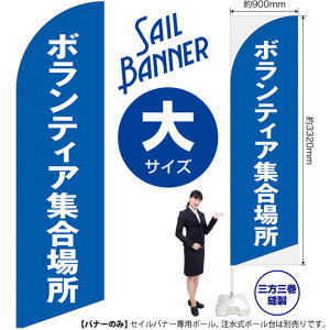 �Z�C���o�i�[ �i��T�C�Y�j �{�����e�B�A�W���ꏊ SB-1726 �~�쏊 �h�� �i�󒍐��Y�i�E�L�����Z���s�j