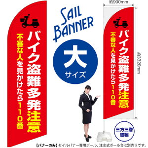 ZCoi[ iTCYj oCN iԁj SB-1927 h x i󒍐YiELZsj