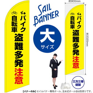 ZCoi[ iTCYj oCN]  ij SB-2098 i󒍐YiELZsj