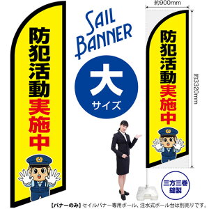 ZCoi[ iTCYj hƊ{ ix@CXgj SB-2902 x S i󒍐YiELZsj