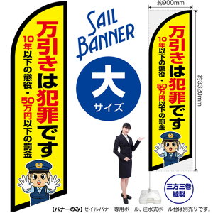 ZCoi[ iTCYj ͔ƍ߂ł ix@CXgj SB-2911 h x i󒍐YiELZsj