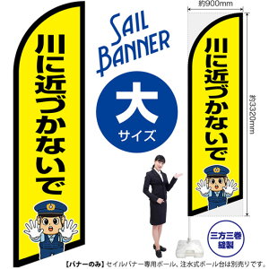 ZCoi[ iTCYj ɋ߂ÂȂ ix@CXgj SB-2923 h x i󒍐YiELZsj