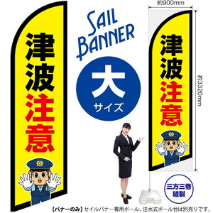 ZCoi[ iTCYj Ôg ix@CXgj SB-2926 h x i󒍐YiELZsj