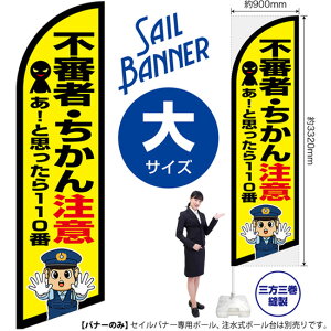 ZCoi[ iTCYj sRҁE񒍈 ix@CXgj SB-2938 h x i󒍐YiELZsj