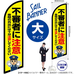 ZCoi[ iTCYj sR҂ɒ ix@CXgj SB-2941 h x i󒍐YiELZsj