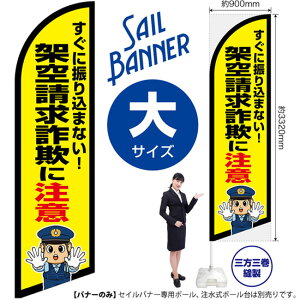 ZCoi[ iTCYj ˋ󐿋\ɒ ix@CXgj SB-2947 h x i󒍐YiELZsj