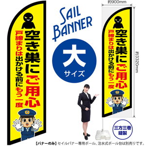 ZCoi[ iTCYj 󂫑ɂpS ix@CXgj SB-2968 h x i󒍐YiELZsj