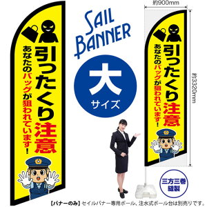 ZCoi[ iTCYj 蒍 ix@CXgj SB-2971 h x i󒍐YiELZsj