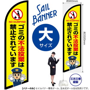 ZCoi[ iTCYj S~̕s@͋֎~Ă܂ ix@CXgj SB-2986 }i[  i󒍐YiELZsj