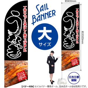 ̂ڂ Ȃ  ZCoi[iTCYj SB-361i󒍐YiELZsj