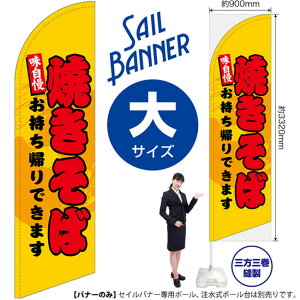 ̂ڂ Ă Ał܂ ZCoi[iTCYj SB-784i󒍐YiELZsj