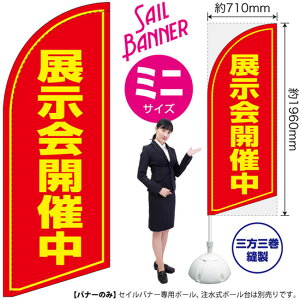 �Z�C���o�i�[ �i�~�j�T�C�Y�j �W����J�Ò� SB-1227 �s���Y �Z�� �i�󒍐��Y�i�E�L�����Z���s�j