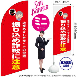 �Z�C���o�i�[ �i�~�j�T�C�Y�j �U�荞�ߍ��\�ɒ��� �i�ԁj SB-1824 �h�� �x�� �i�󒍐��Y�i�E�L�����Z���s�j