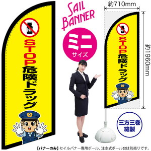 ZCoi[ i~jTCYj STOP댯hbO ix@CXgj SB-2898 h x i󒍐YiELZsj