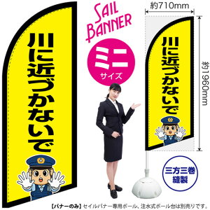 ZCoi[ i~jTCYj ɋ߂ÂȂ ix@CXgj SB-2925 h x i󒍐YiELZsj