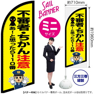 ZCoi[ i~jTCYj sRҁE񒍈 ix@CXgj SB-2940 h x i󒍐YiELZsj