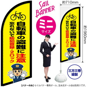 ZCoi[ i~jTCYj ]Ԃ̓ɒ ix@CXgj SB-2958 h x i󒍐YiELZsj