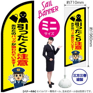 ZCoi[ i~jTCYj 蒍 ix@CXgj SB-2973 h x i󒍐YiELZsj