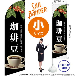 �Z�C���o�i�[ �i���T�C�Y�j ���蓤 SB-122 �i�󒍐��Y�i�E�L�����Z���s�j