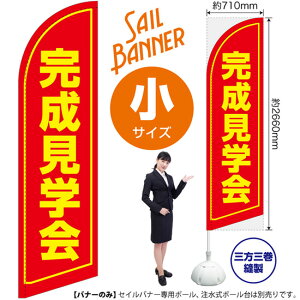 �Z�C���o�i�[ �i���T�C�Y�j �������w�� SB-1229 �s���Y �Z�� �i�󒍐��Y�i�E�L�����Z���s�j