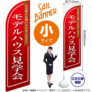 fnEXwiԁj ZCoi[iTCYj SB-1373 sY Zi󒍐YiELZsj