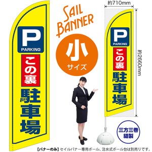 ̗ԏ ZCoi[iTCYj SB-1463 p[LOi󒍐YiELZsj