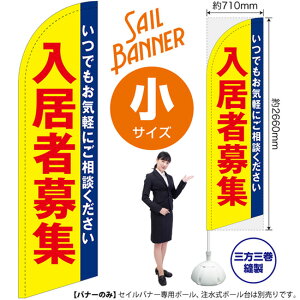 ҕWij ZCoi[iTCYj SB-1478  i󒍐YiELZsj